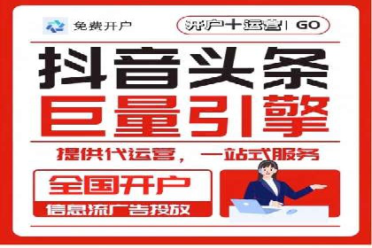 微博信息流内容创作案例解析