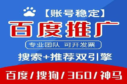 提升广告效果：SEM推广优化的五大成功案例