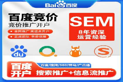 百度推广成本控制，实战案例分析